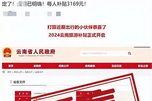 江南体育app下载安卓版本安装截图3